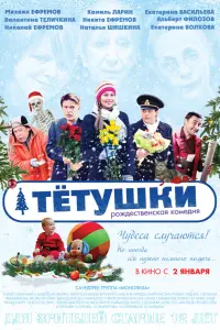 фильм