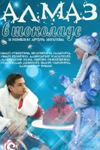 фильм
