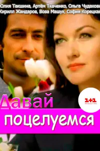 сериал