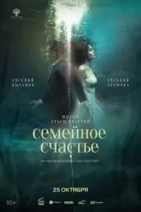 Евгений