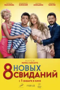 фильм