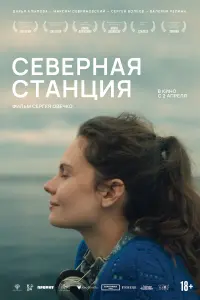 Дарья Алыпова,