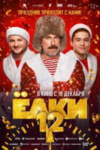 Рузиль