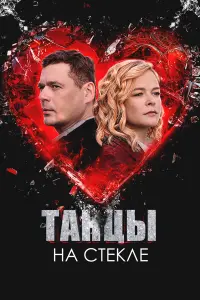 Дарья