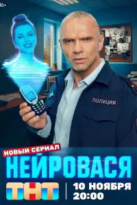 сериал