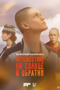 Олег Чугунов,