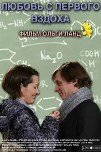 фильм