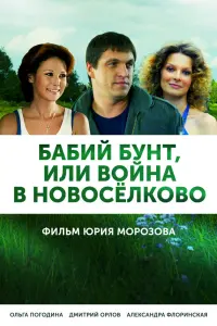 сериал