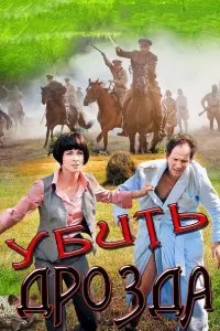 сериал