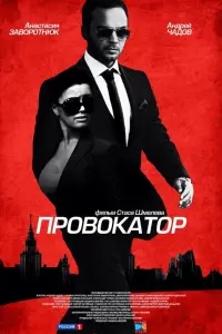 сериал