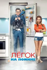 фильм