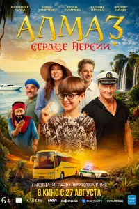 Яромир Зайцев,
