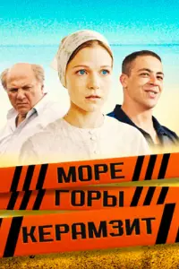 сериал