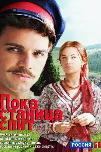 сериал