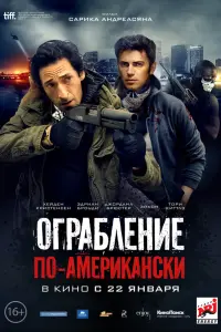 фильм