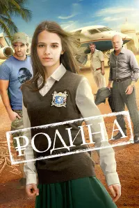 фильм