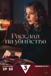 Софья