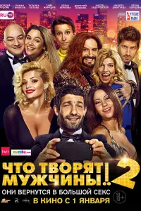 фильм