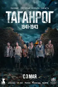 Денис Донской,