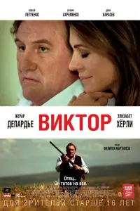 фильм