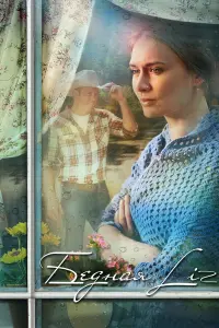 фильм