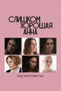 Агата Дранга,