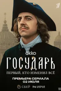 Константин