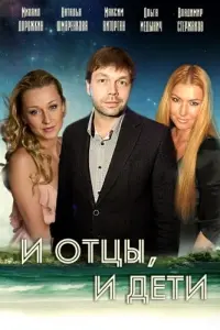 сериал