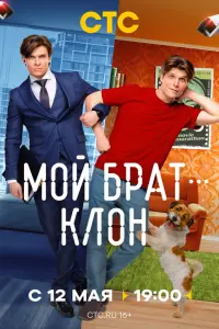 Вячеслав