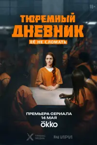 Мария