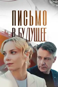 Ольга