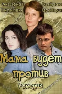 сериал