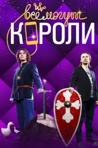 сериал