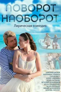 сериал