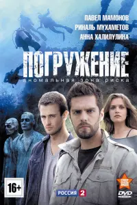 сериал