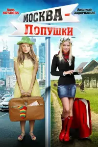 фильм