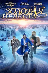 фильм