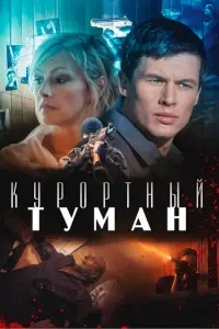 фильм