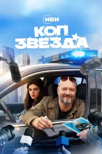 Никита