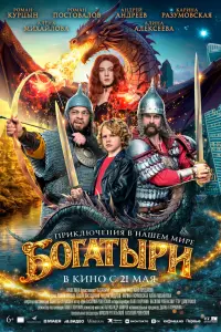 Роман Курцын,
