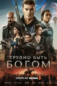 Александар