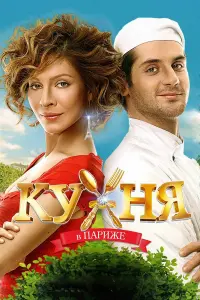фильм