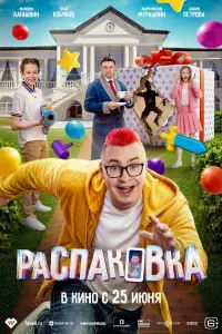 Максим