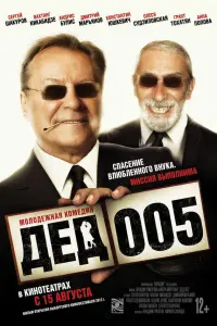 сериал