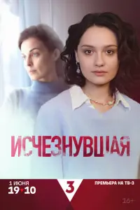 Мария