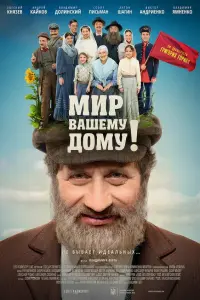 фильм