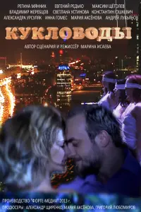 сериал