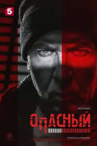 Кирилл