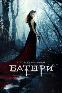 фильм