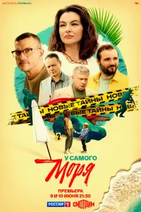 Ольга